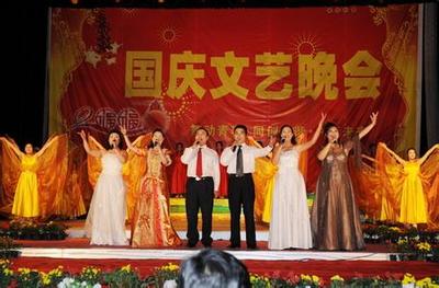 广州森林演出团 专业活动策划与文艺晚会演出服务